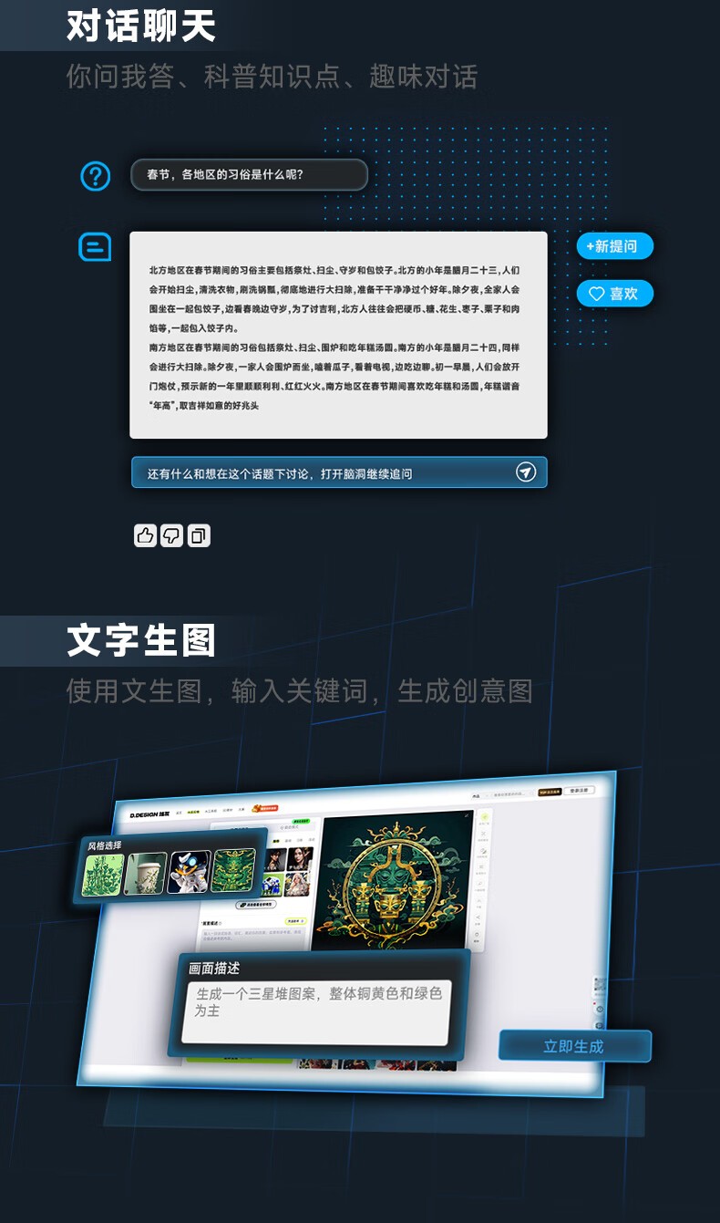 ���������� P3 Pro(i5 13500H/32GB/1TB)