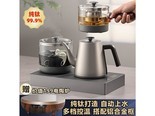 北界E260L 纯钛烧水壶+消毒锅+煮茶壶+铝合金框