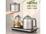 北界T88 钛水壶+钛消毒锅+蒸茶壶 1.5L