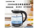chefman RJ1118PLTICH PL 1.8L 2000W