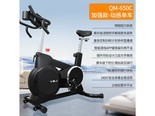 grimar jonsson faeaeZKt 黑色QM 加强款