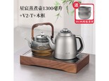 北界V2T 钛烧水壶+星宸壶+木框 1.2L
