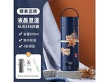 枫潇潇4755803749781018D 316国潮醒狮-温度显示-出国装