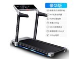欢珏JSzXAP5TfK C2跑步机豪华版C/钛空灰