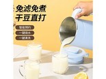 扬子A005 天空蓝【10叶刀头 不锈钢内胆】1.2L