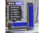 喆湘M60 深空灰丨充电款 壁挂免打孔循环