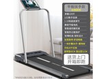 澳颜莱LTTN72168 银灰升级扶手APP款6档速宽跑带