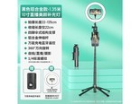 金兽WiWU 黑135CM直播美颜灯+铝合金+稳固