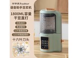 荣事达RZ625G 625G优雅绿【16叶刀+语音播报】 1.8L