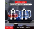 茶优盏HK13 蒸茶款-银黑色（39*24cm） 1.2L