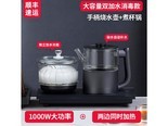 希德D30 烧水壶+煮杯款黑色 1.5L （两边加水）