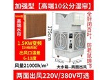 双幼JP2013A70 两面1.5KW变频加强型