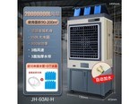 骆驼HJ16000 工业|商用 1.45米金属机身|150L