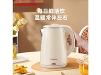 康佳KDSH2227W 双层防烫 | 全钢 2.2L