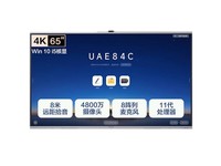 MAXHUB i5 EG65MA-i5（内置PC）+传屏+智能笔