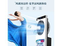 舒飞sofly WHS30 【负离子喷雾扇】铁灰色