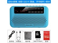 埠帝SBM120 蓝色A套餐:标配32G卡歌曲评书相V