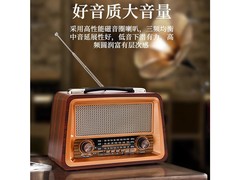 埠帝R2066BT 红木色标准版不含内存卡