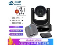 UV60 20佹USB3.0 BKL-UV60