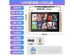 OLOEY Q9V 18Ƶ +64GU