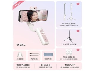 vimai V2S V2SƷֱװ+ӳ+֧ң