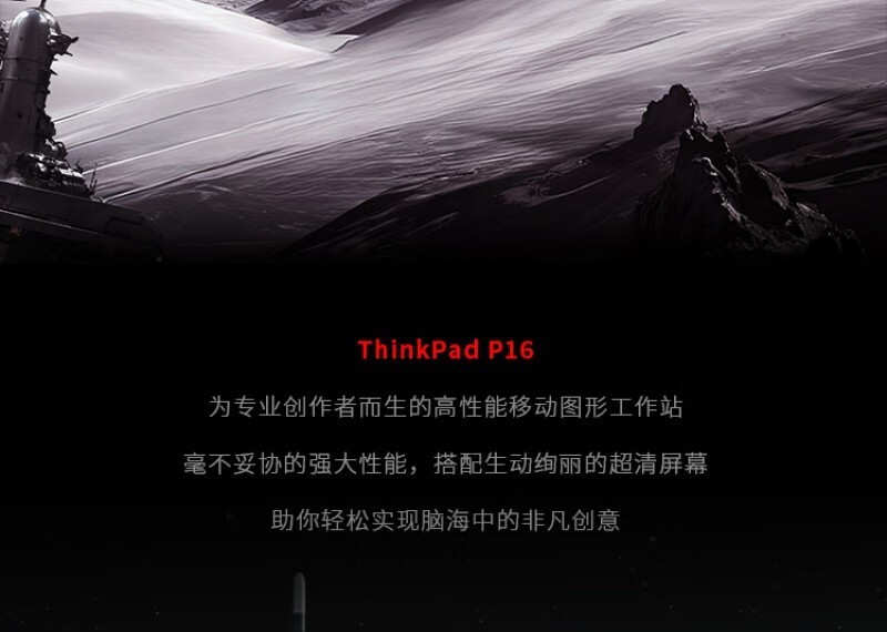 ThinkPad P16 AI 2024(i7 14700HX/32GB/1TB/RTX2000Ada)