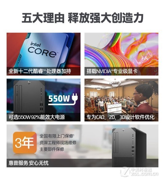 Z1 G9 13 (i9 13900/64G/1TB+2TB/A4000 16G)