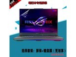 尼凡VivoBook14 X 高清防刮伤专用贴膜(软膜) ROG GU603/GV601R/GU603H/Z