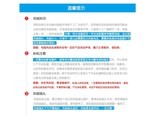 劳科GU502LWS GU502LV GU502LW 显卡风扇