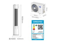 奥克斯KFR-72LW/BpR3GQS1(B1)