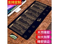 摩加KJ3 快捷键-时间都去哪了 尺寸500*1000mm厚度4mm