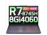 联想拯救者R7000（R7 8745H/16G/1TB/RTX4060）