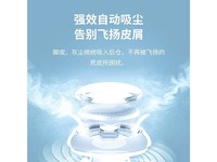 truex FG05 自动吸尘+智能数显+加强动力：静夜黑