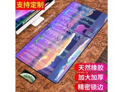 Ħ��KJ3 ��ݼ�-�λ���¹ �ߴ�500*1000mm���5mm