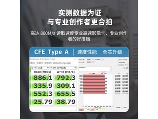 ӳSYCFEA ֧˫Aͬʱ¼CFE-A-260G ٷ俨