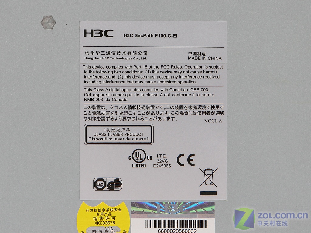 【高清图】 定位soho:h3c secpath f100防火墙评测图9