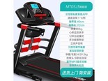 乐届MT05J3M 加宽旗舰版折叠蓝牙音乐按摩机