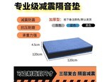 oeing RJM4Hjwy 120cm*120cm*4.5cm厚 发顺心