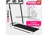 吉兴久QGPaExAr 【旗舰扶手】白60跑台/