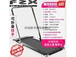 吉兴久QGPaExAr 【顶配扶手】灰60跑台