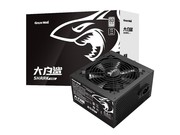   650WBTX-650S