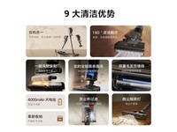 米家D301 【新品五合一】米家3MAX