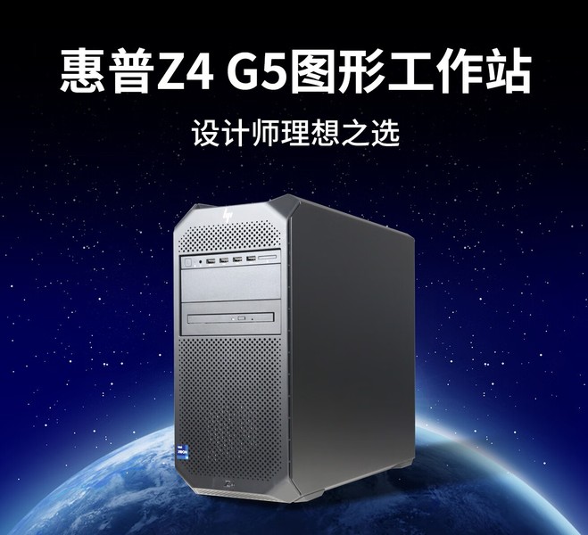 Z4 G5(W5 2465X/128GB ECC/2TB SSD+8TB SATA/A5000Ada 32G)