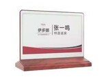 志慧芯屏墨水屏彩色电子桌牌（木纹色）