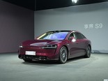 鸿蒙智行 享界S9 2025款 增程 Max