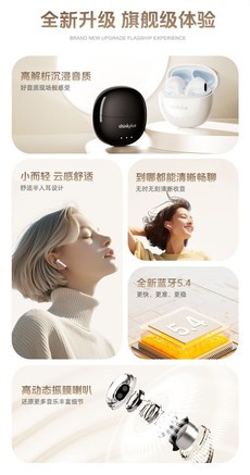 【联想thinkplus LP2Pro】报价_参数_图片_论坛_lenovo thinkplus LP2Pro联想耳机报价-ZOL中关村在线