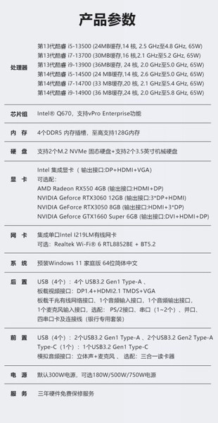 ThinkCentre M960T(i5 12500/16GB/512GB+1TB//)