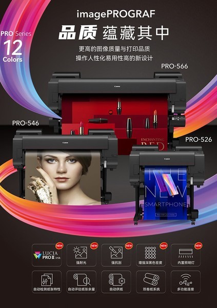 PRO-526