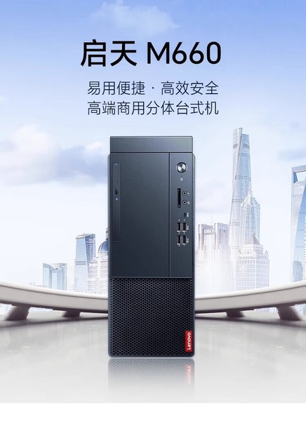 M660 13(i7 13700/16GB/1TB+512G/2G/23.8Ӣ)