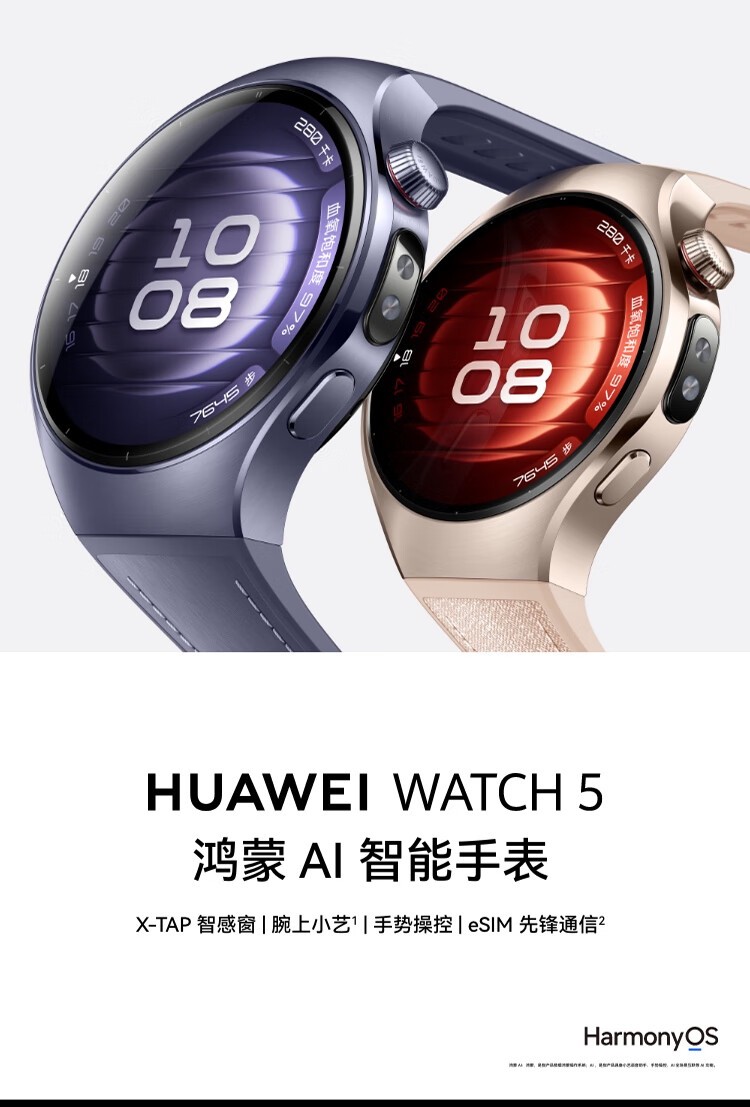 ��ΪWATCH 5(42mm/��ҹ�� ����ֱ���)